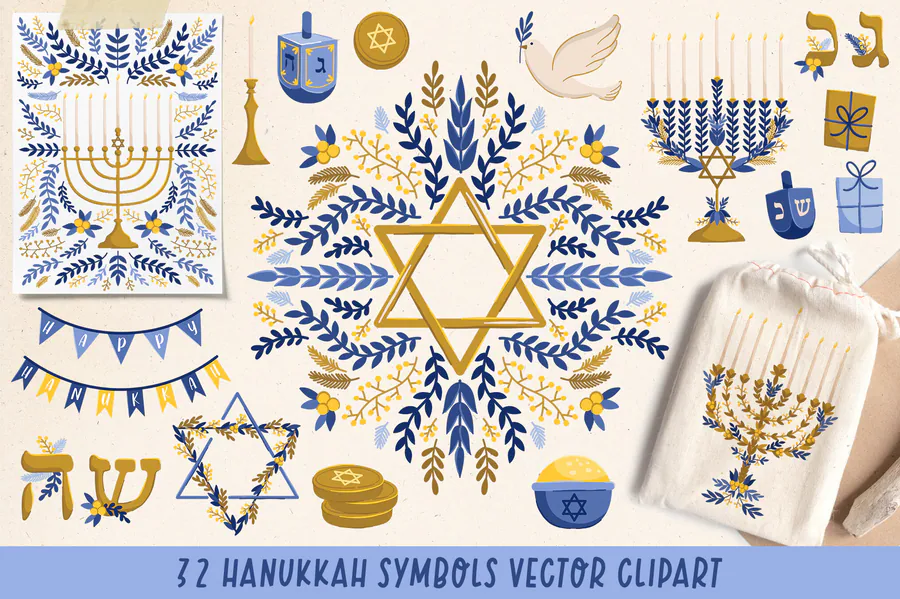 Blue and gold Hanukkah symbol clipart with leafy decorative arrangements